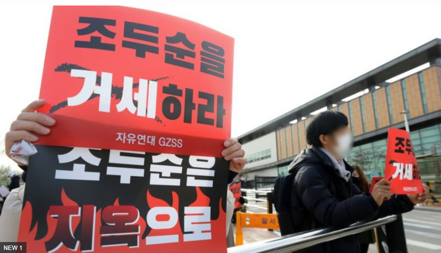  조두순 12일 새벽 출소 : 여전히 불안한 이유