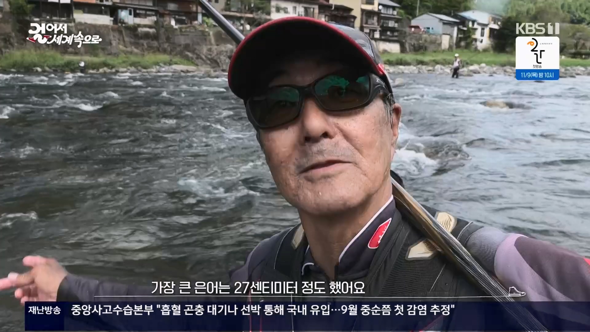 걸어서 세계속으로.E814.231028p.H264-F1RST.mp4_20231029_173148.246.jpg