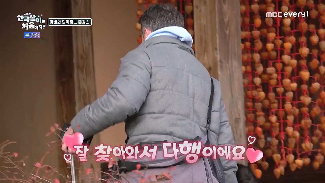 어서와 한국살이는 처음이지.E06.230125p-NEXT.mp4_20230125_192242.600.jpg
