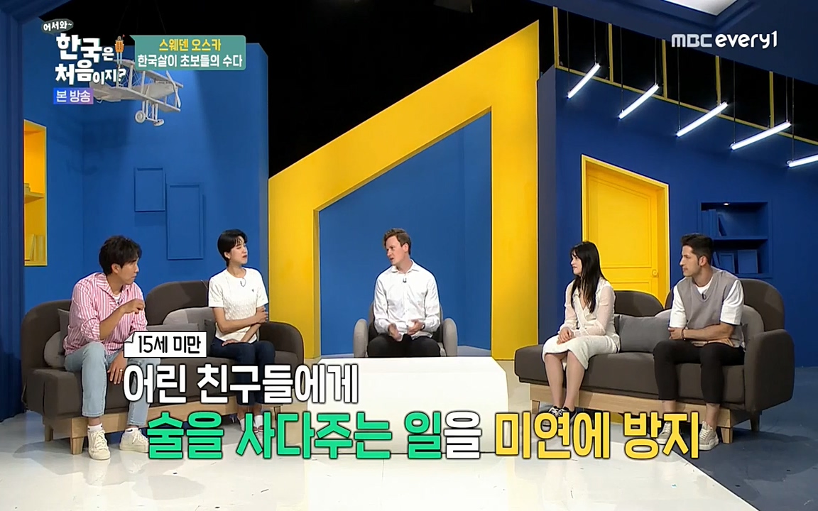 어서와 한국은 처음이지 시즌2.E215.220617p-NEXT.mp4_20220617_202302.208.jpg