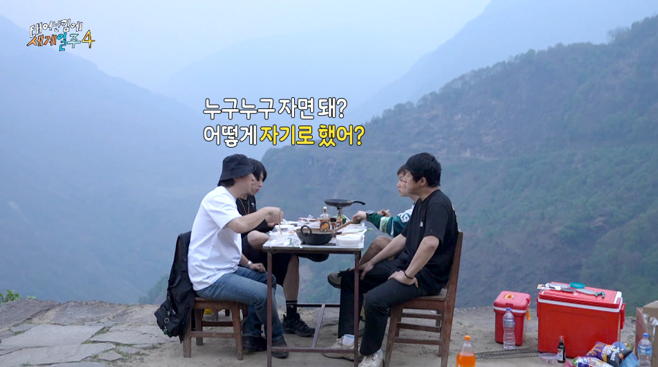  갑자기 컨셉을 환승연애로 갈아탄 태계일주...jpg