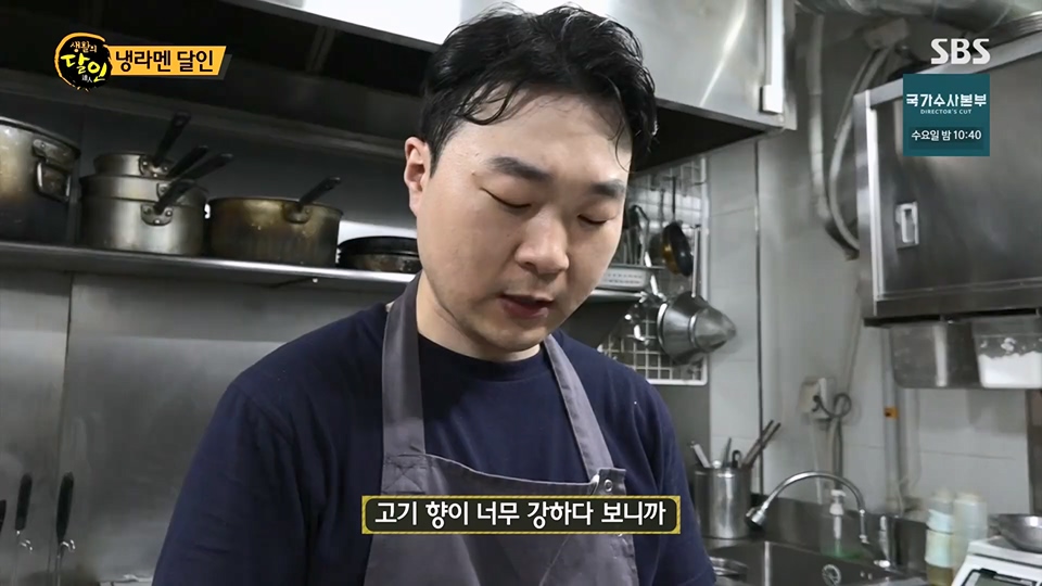 생활의 달인.E897.230717p.H264-F1RST.mp4_20230718_204205.585.jpg