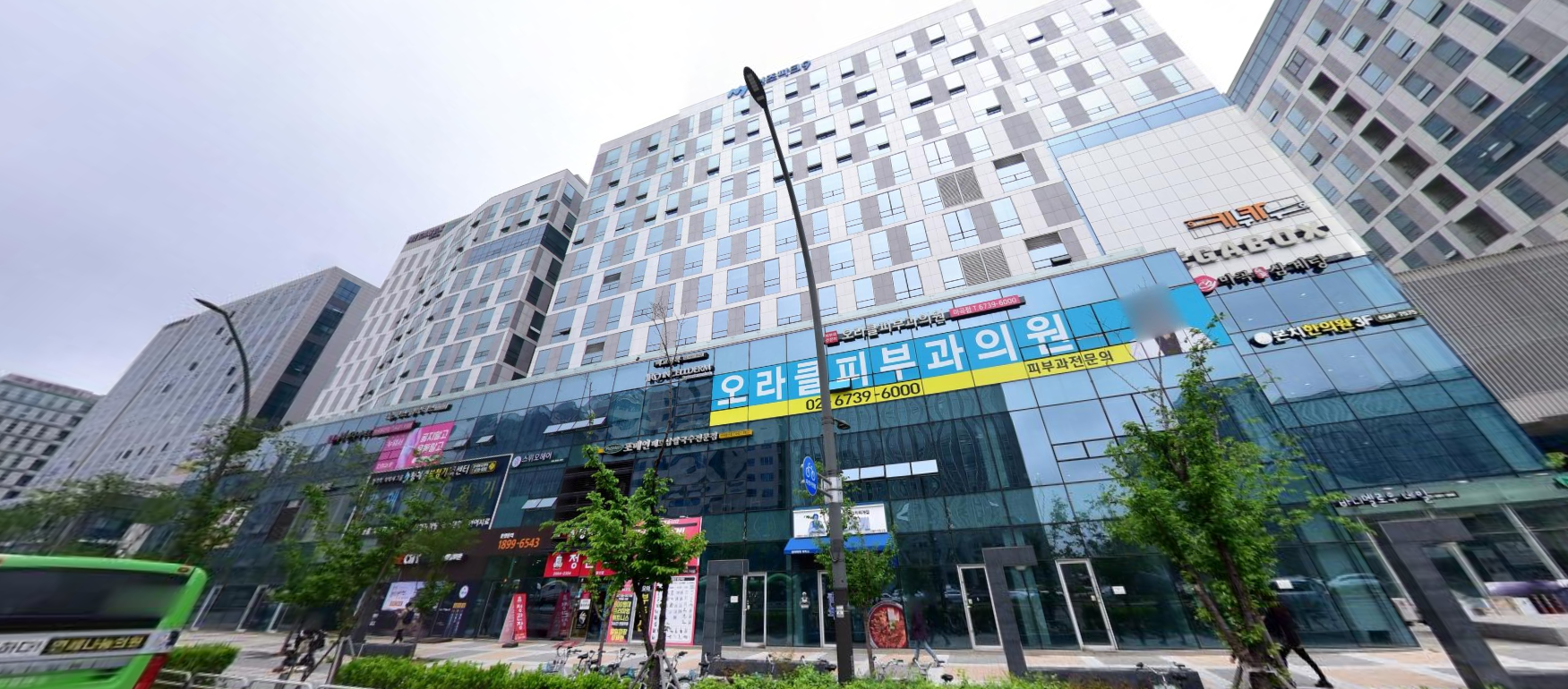 본사 사옥