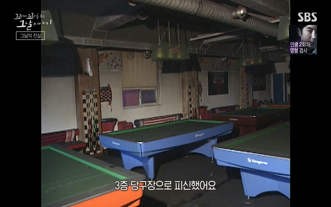 꼬리에 꼬리를 무는 그날 이야기.E23.220408p-NEXT.mp4_20220409_190521.978.jpg