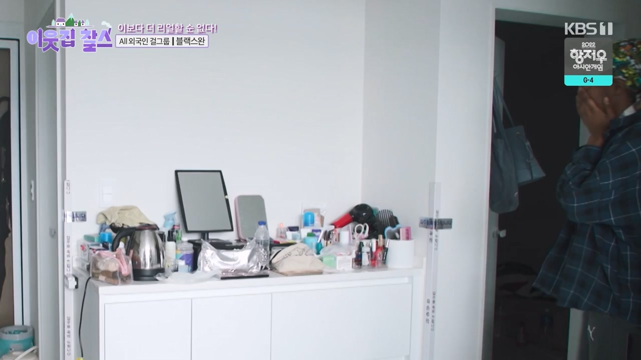 이웃집 찰스.E404.230920p-NEXT.mp4_20230923_185939.644.jpg