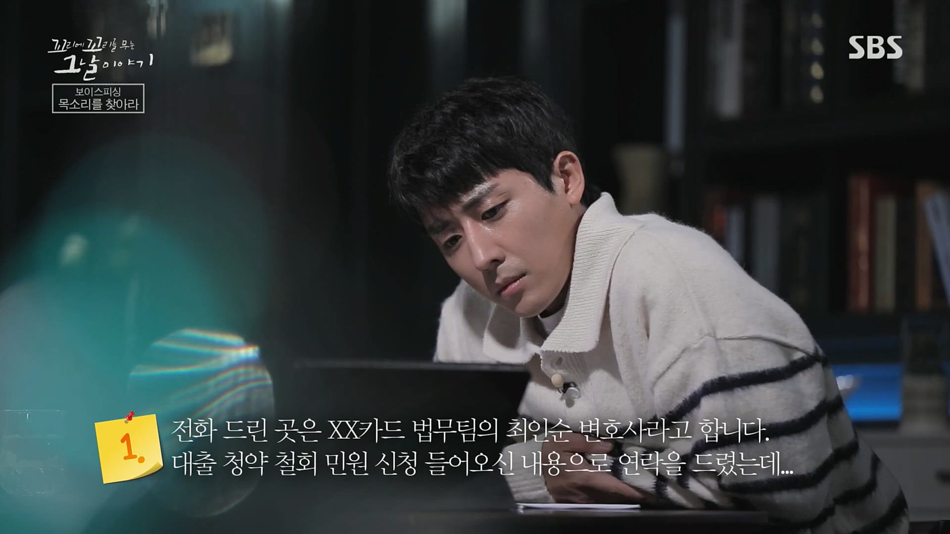 꼬리에꼬리를무는그날이야기.E58.221222p.H264-F1RST.mp4_20230101_152808.257.jpg