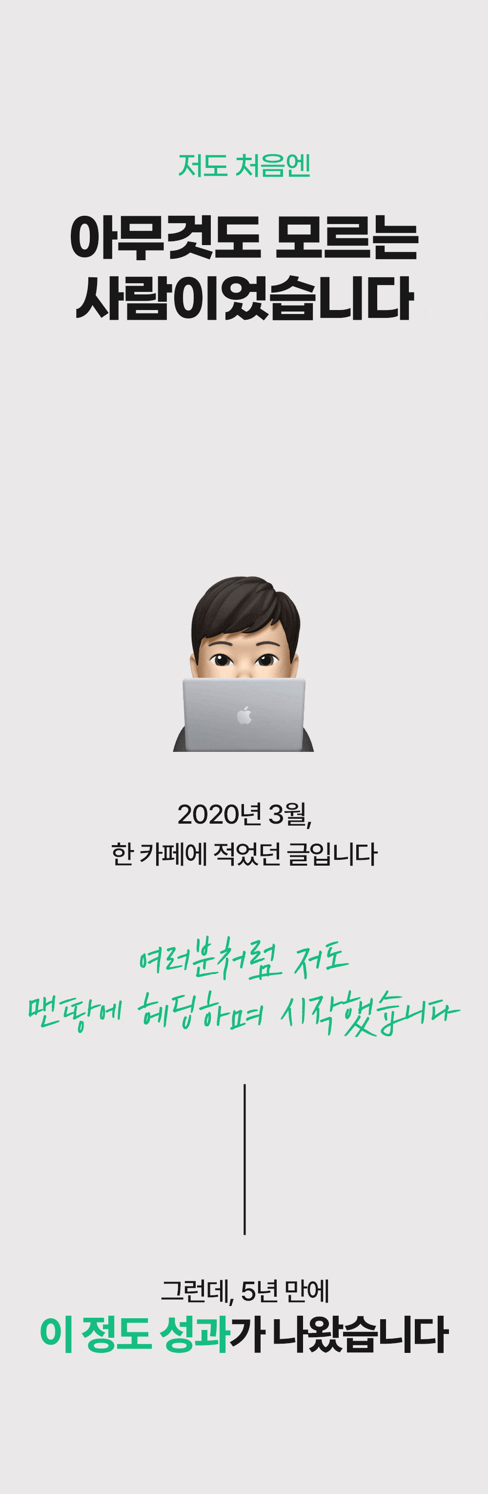 온라인건물주 수익창출 비밀 폭로