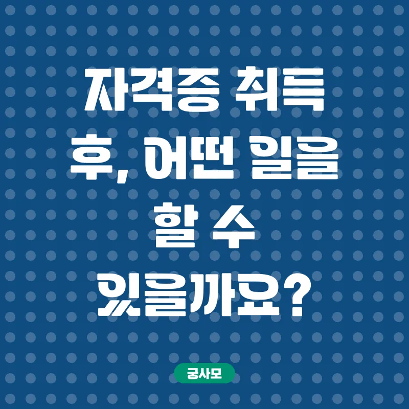 텔레마케팅관리사_2