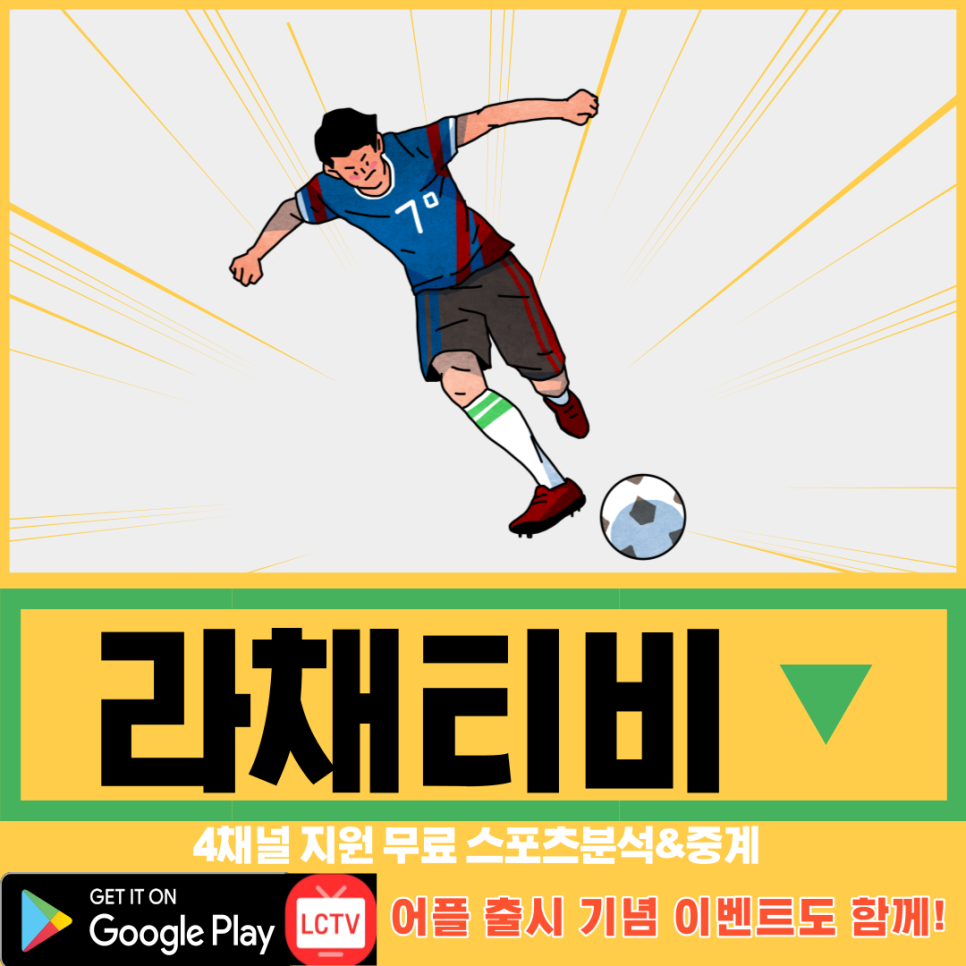 벅스 분석 농구 중계 경기 정보 2021년 11월 27일 덴버 너기츠 밀워키 1