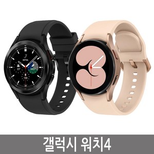 갤럭시 워치4 40mm 추천