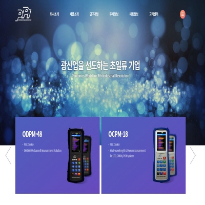  피피아이 주가 최재형 관련주 움직임 어디까지?