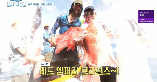  이덕화 도시어부
