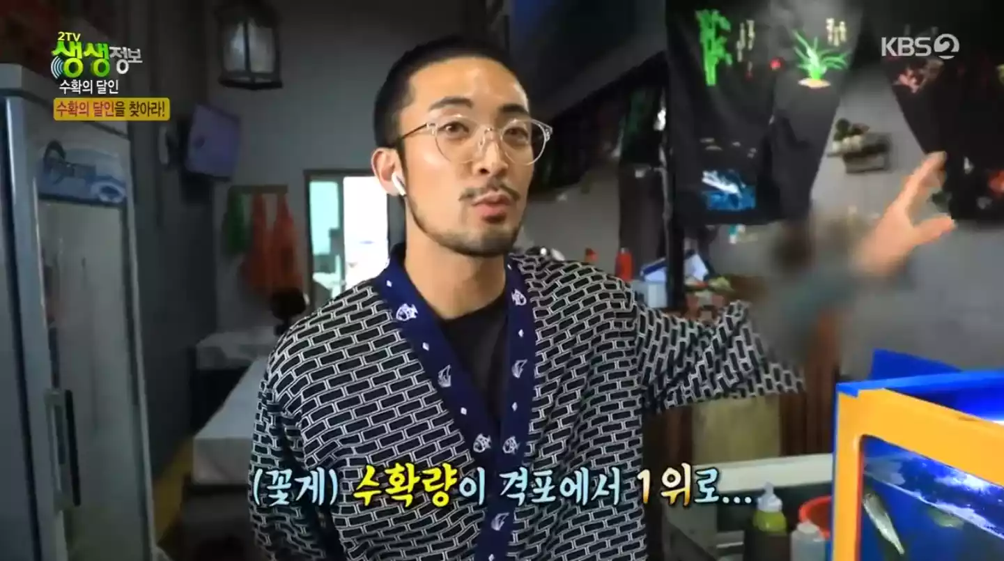사장님