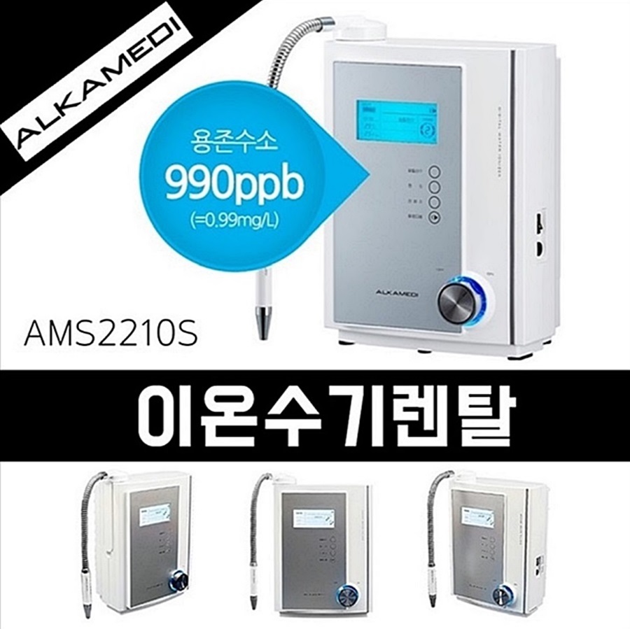& 카드 할인 아르카메디 물 소수정 수기 대여 가격 3