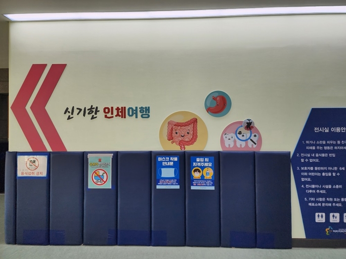 사계절 아이들과 함께 가볼만한 경기도 남양주의 어린이시각교육원에 다녀왔습니다. 36