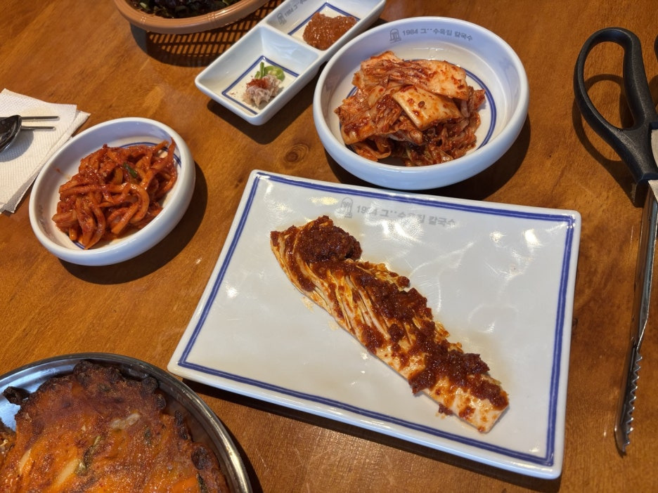1984그수육집칼국수 이미지