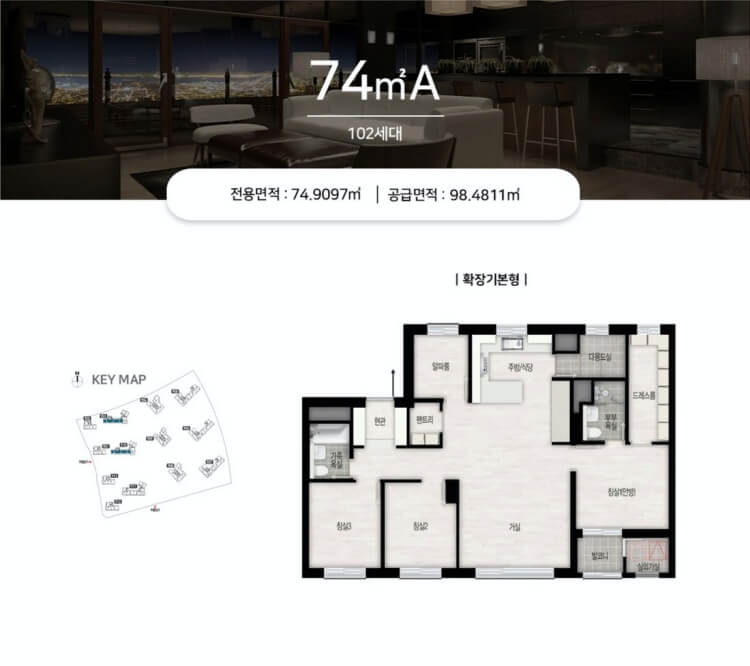 74A타입 평면도