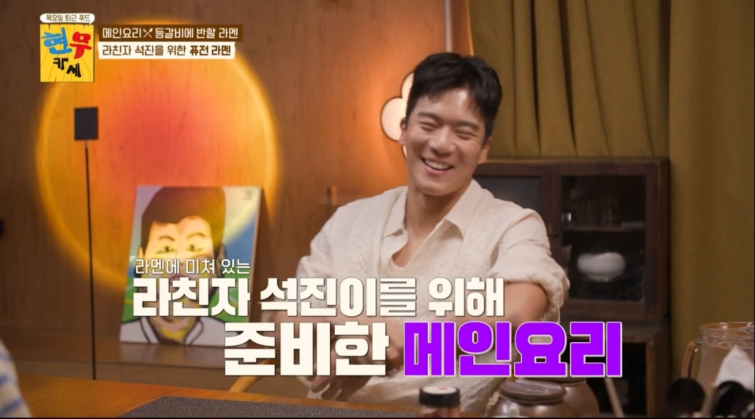 현무카세 돈코츠라멘 레시피 &amp; 미슐랭 1스타 니시무라멘 연남본점 정보