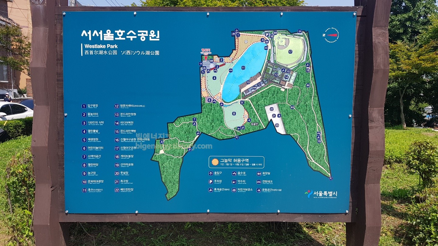 서서울호수공원 지도