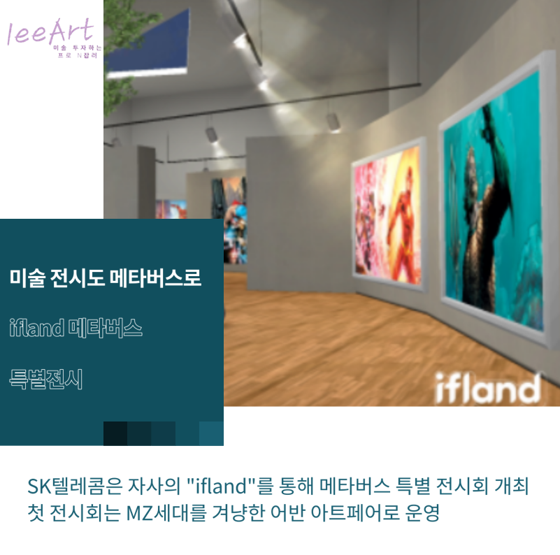 리아트 이미지