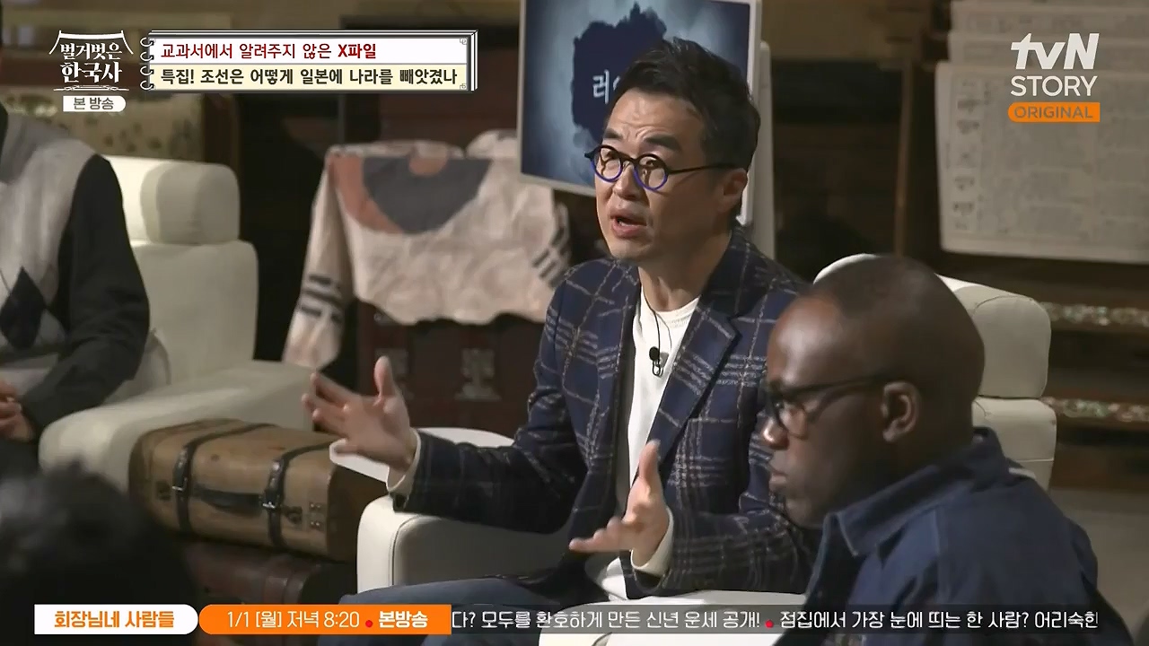 벌거벗은 한국사.E88.231228p-NEXT.mp4_20240629_163054.284.jpg