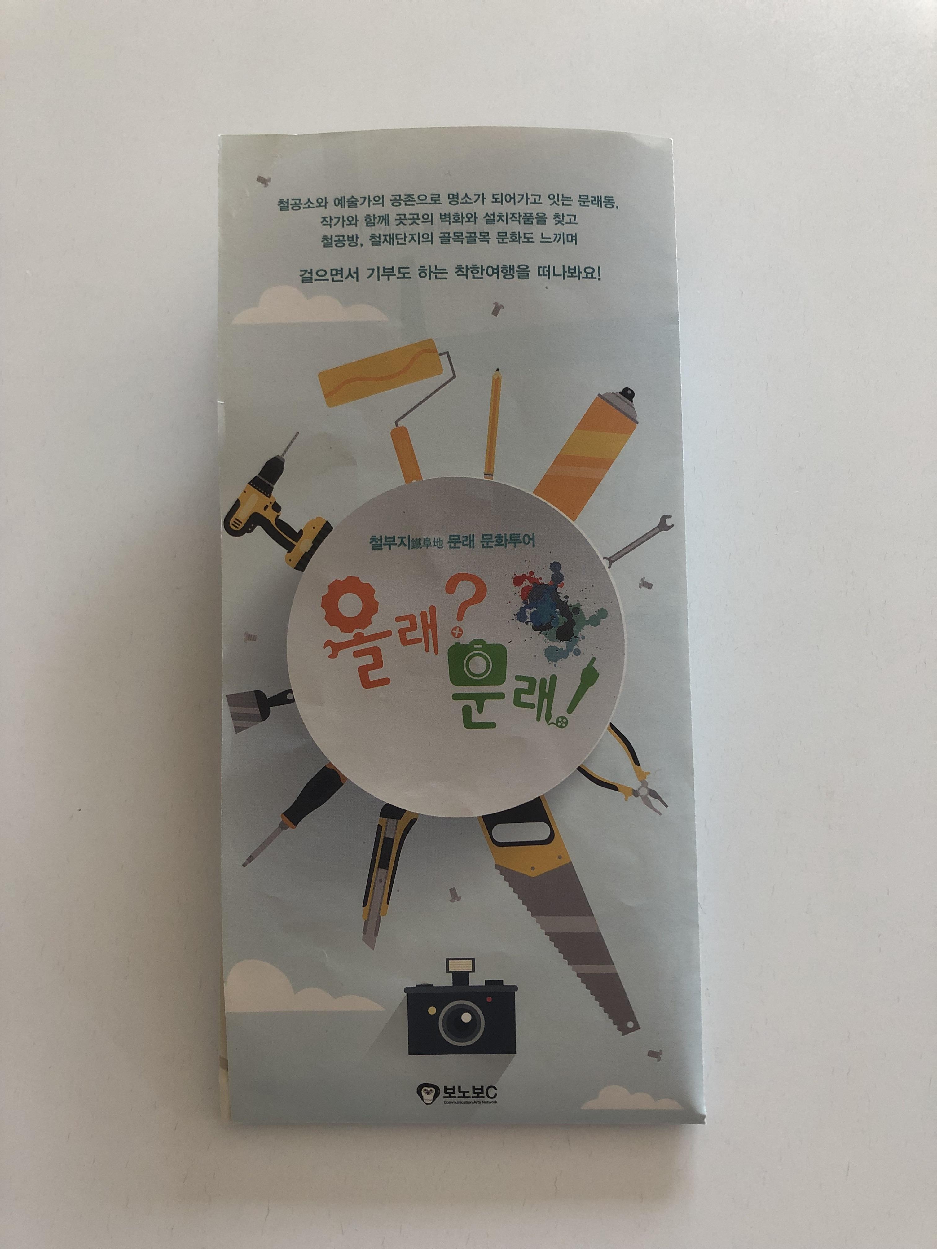 (주)올래투어 이미지