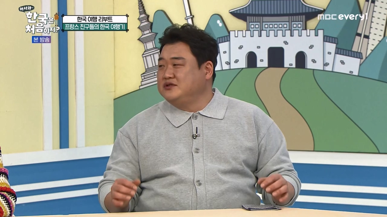 어서와 한국은 처음이지 시즌2.E314.240517p-NEXT.mp4_20240517_200457.632.jpg