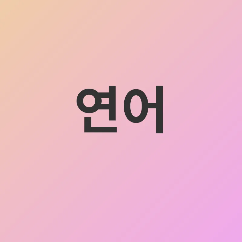 근육량 증가 식품_1