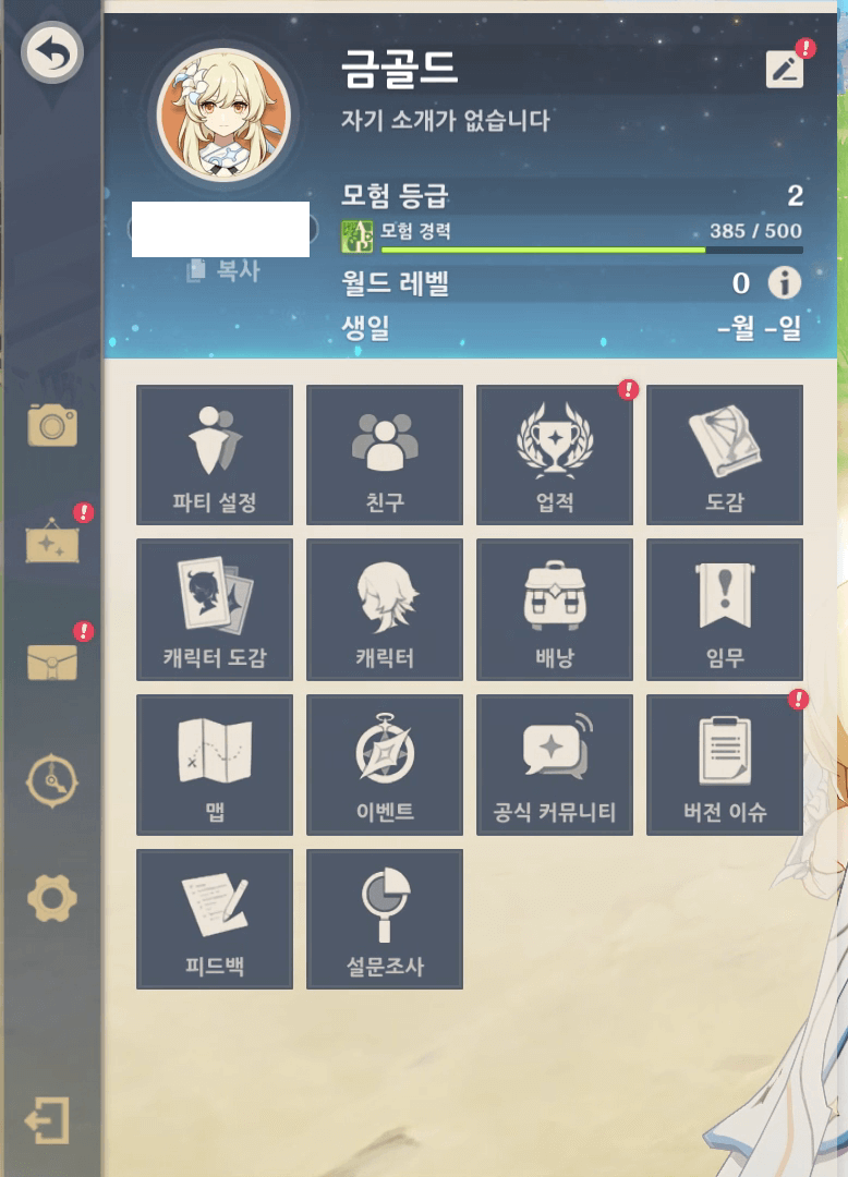 메뉴판-설명
