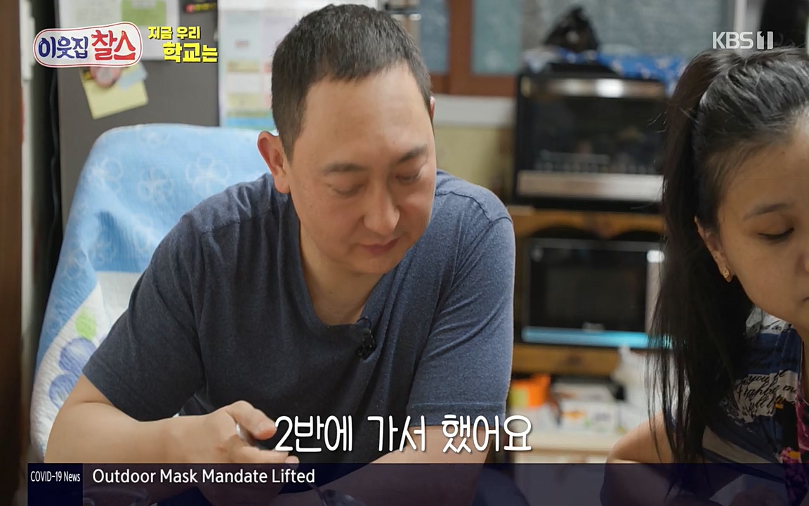 100번째 어린이날 기획 이웃집 찰스.E336.220504p-NEXT.mp4_20220504_184802.463.jpg