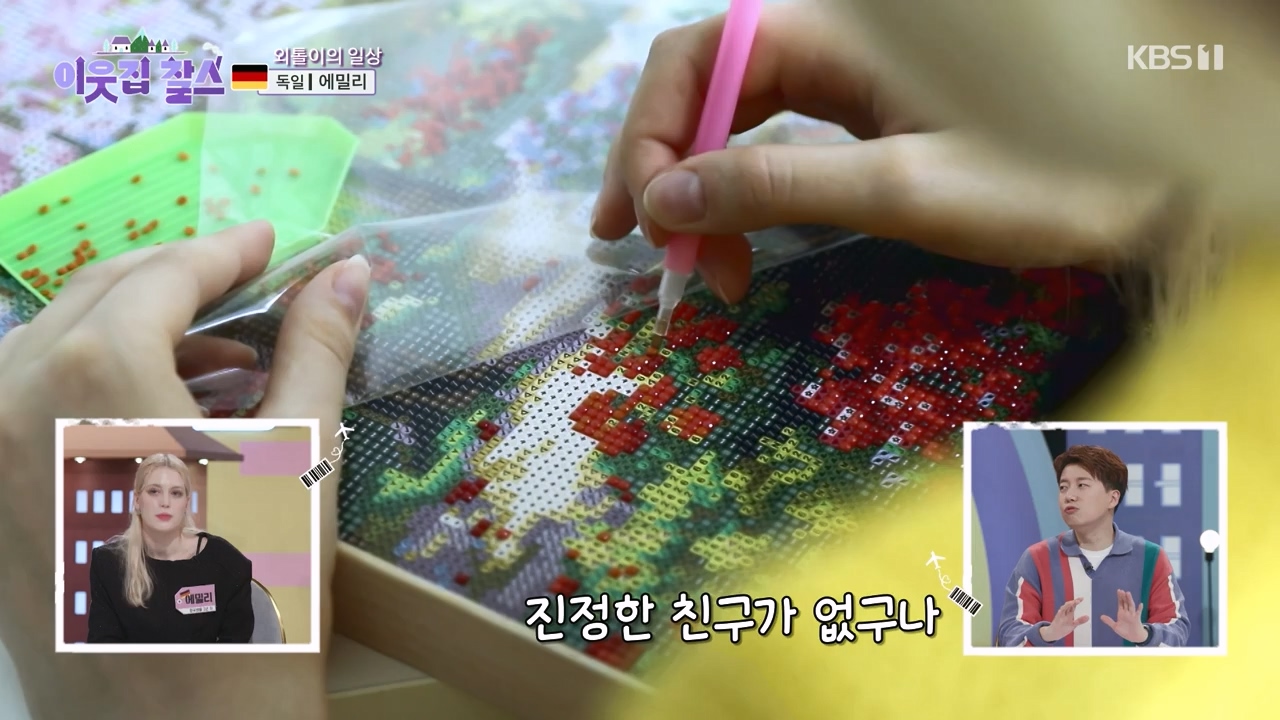 이웃집 찰스.E417.231227p-NEXT.mp4_20231227_195649.632.jpg