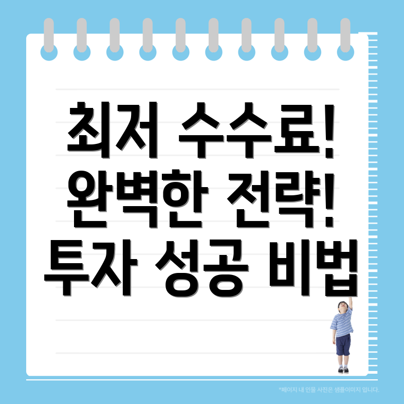바이낸스 선물 수수료