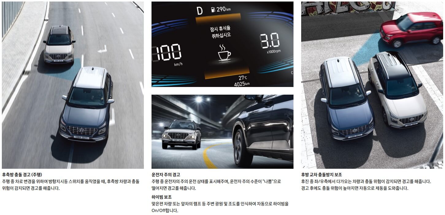2024 베뉴 가격표 연비(신형)
