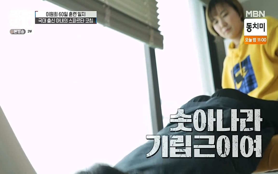 국대는 국대다.E13p-NEXT.mp4_20220605_194722.434.jpg