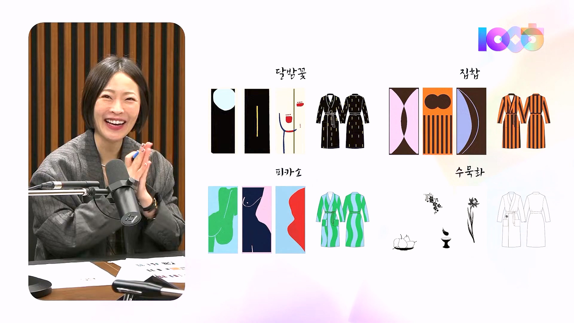 김어준의 겸손은힘들다 뉴스공장 2024년 12월 26일 목요일 [박시동, 이광수, 박선원, 윤건영, 영화공장(정지영, 이명세)] (1080p_30fps_H264-128kbit_AAC).mp4_20241226_132812.958.jpg