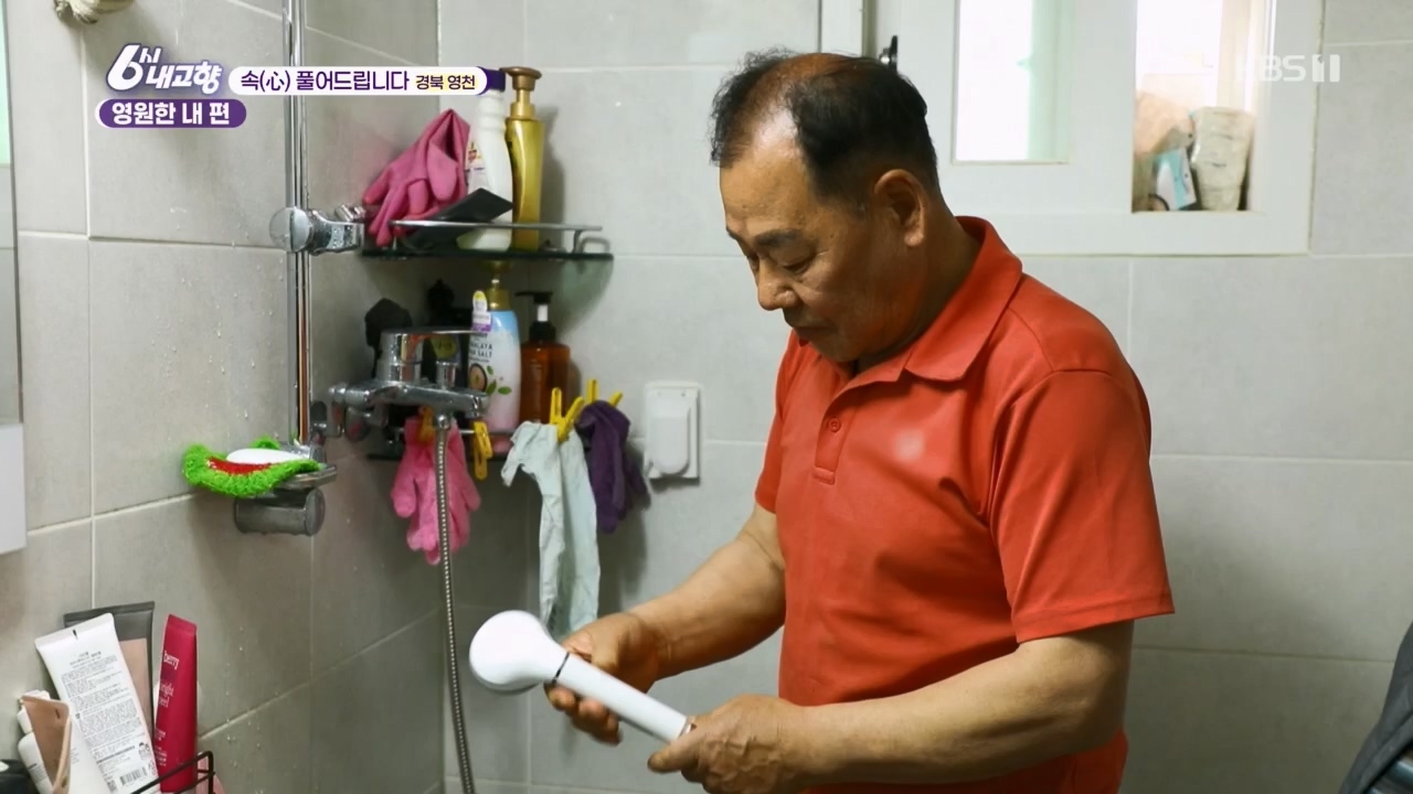 6시 내고향.E7763.230411p.H264-F1RST.mp4_20230411_203316.795.jpg