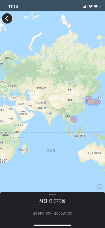  구글 포토 무제한 사진 저장소 사용법