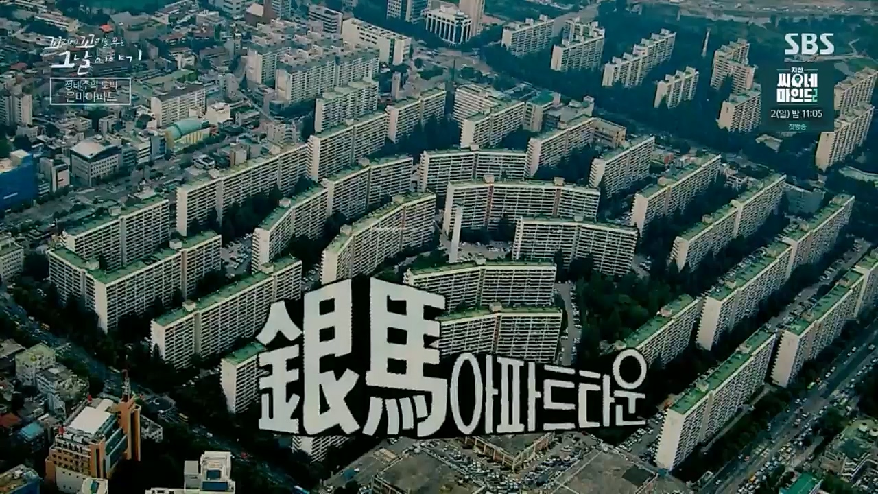 꼬리에꼬리를무는그날이야기.E72.230331p.H264-F1RST.mp4_20230401_161007.398.jpg