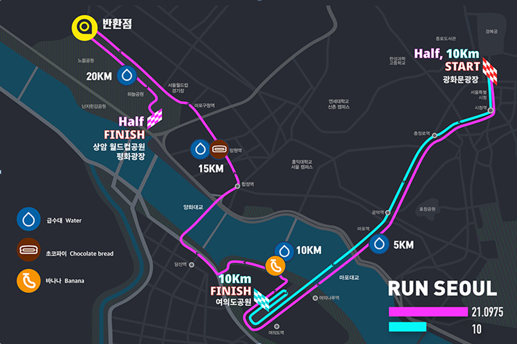 서울하프마라톤 코스맵