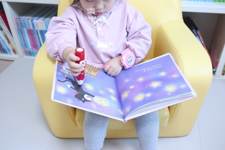 동화책 재미둥이로 인성교육해요 5세 생활동화: 유아 20