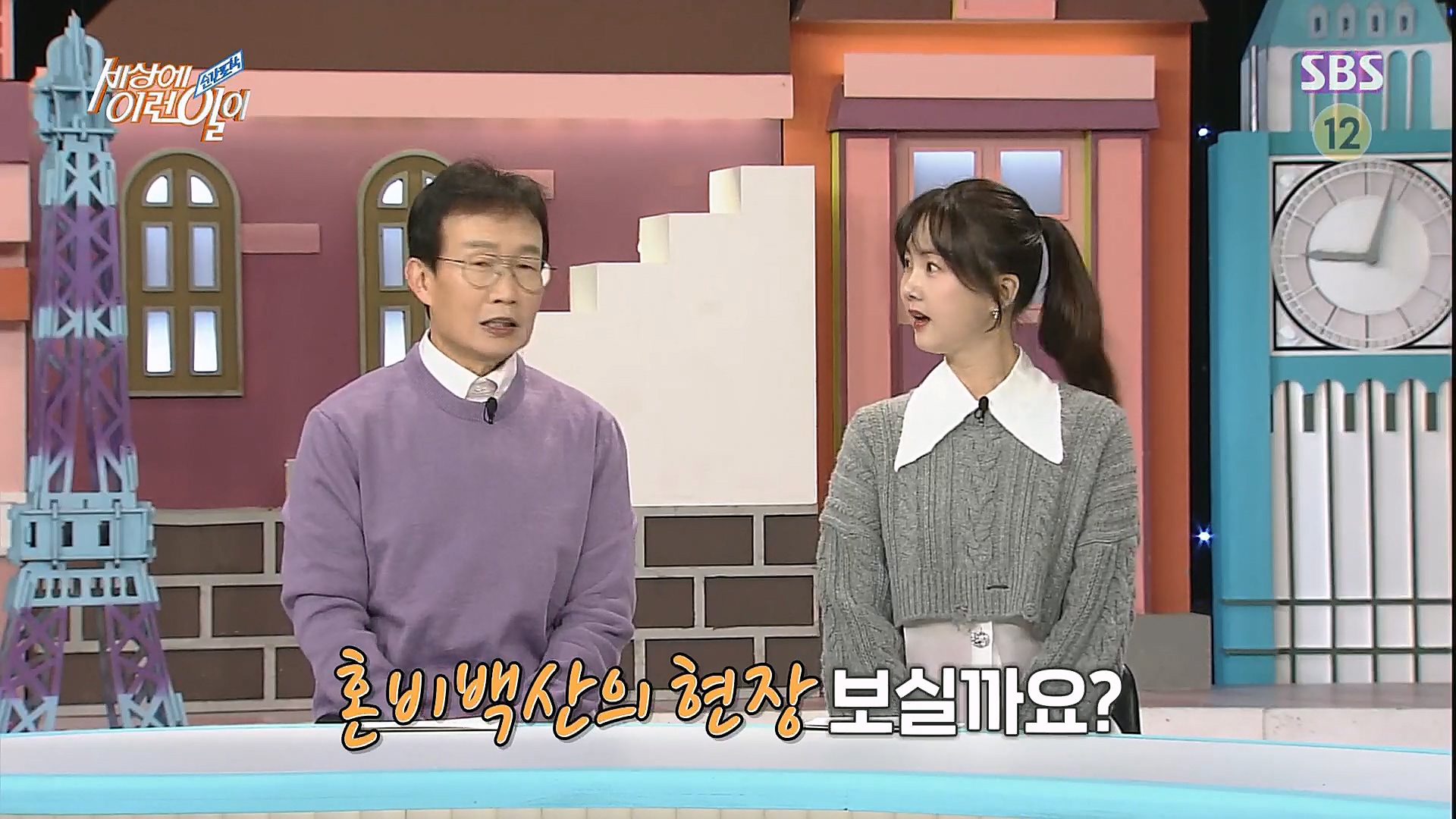 순간포착 세상에 이런일이.E1214.230117p.H264-F1RST.mp4_20230118_192426.271.jpg