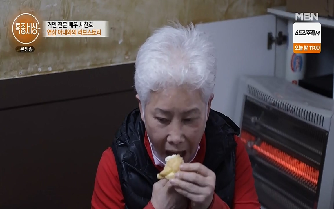 현장르포 특종세상.E526.220415p-NEXT.mp4_20220415_192058.434.jpg
