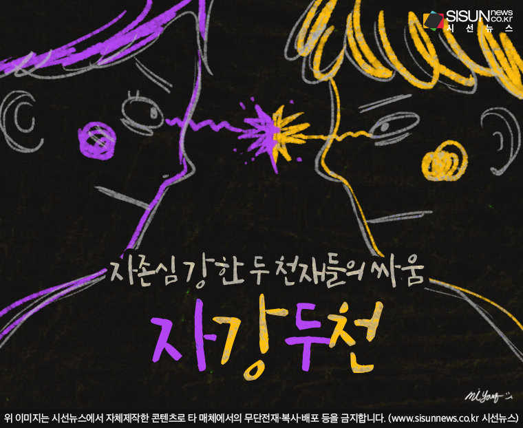 자강두천 이미지