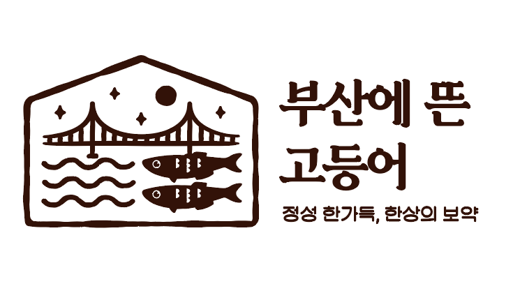 맛나감자탕 신평점 대표 사진