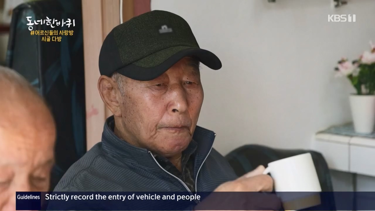 동네 한 바퀴.E221.230521p.H264-F1RST.mp4_20230522_210402.401.jpg