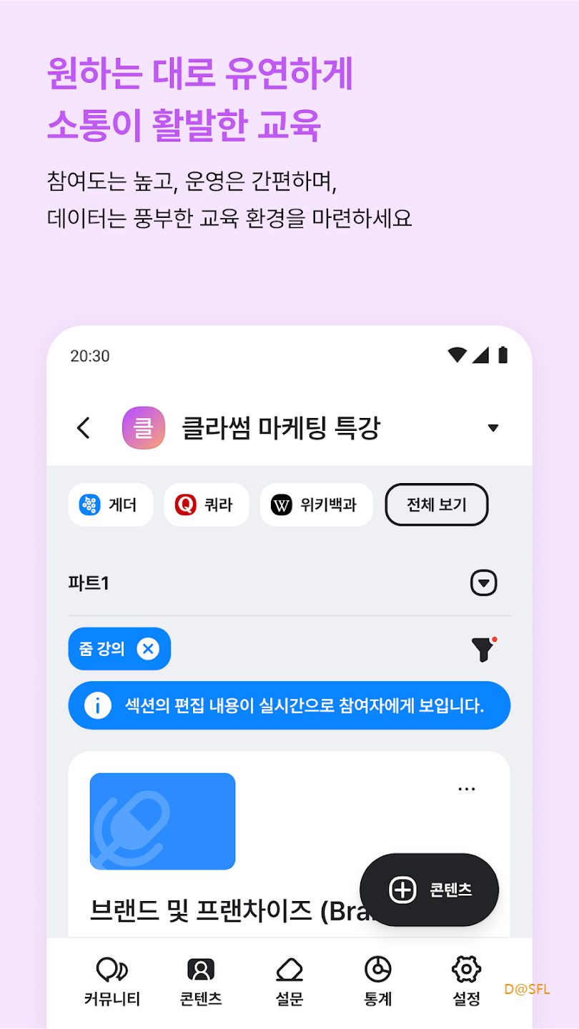 클라썸 살펴보기 3