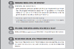 청년 월세 지원 제외
