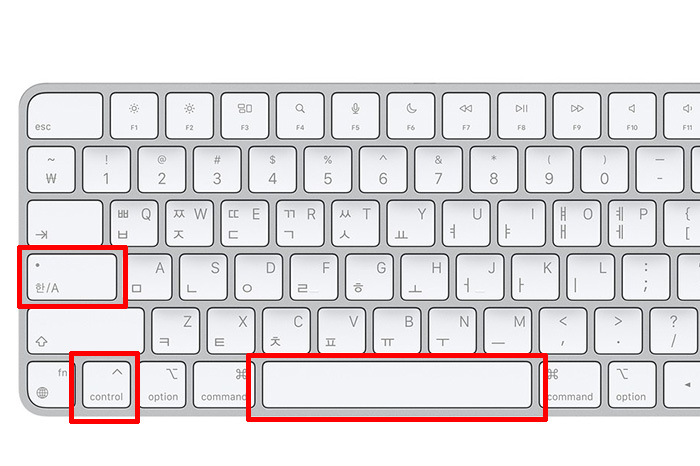 맥용 한영 전환키