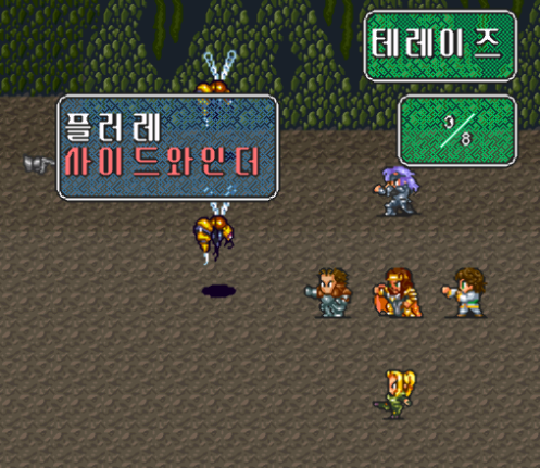  (SFC - 한글 패치) 로맨싱 사가 2 슈퍼 패미컴 롬파일 (ROMS) 다운로드
