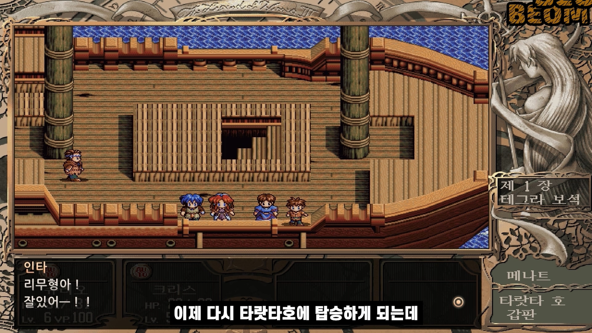 신 영웅전설3 하얀마녀 스토리 글로 읽기 신 영웅전설3 하얀마녀 스토리 글로 읽기